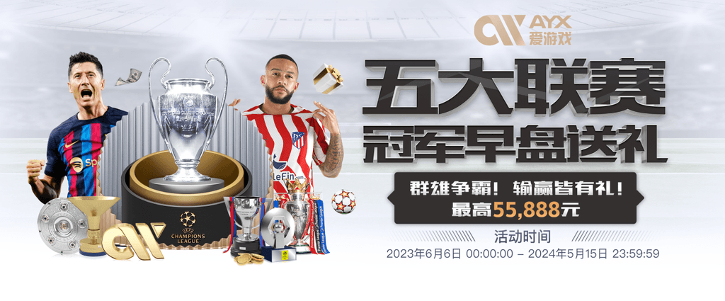 leyu·乐鱼网页登录入口安卓版