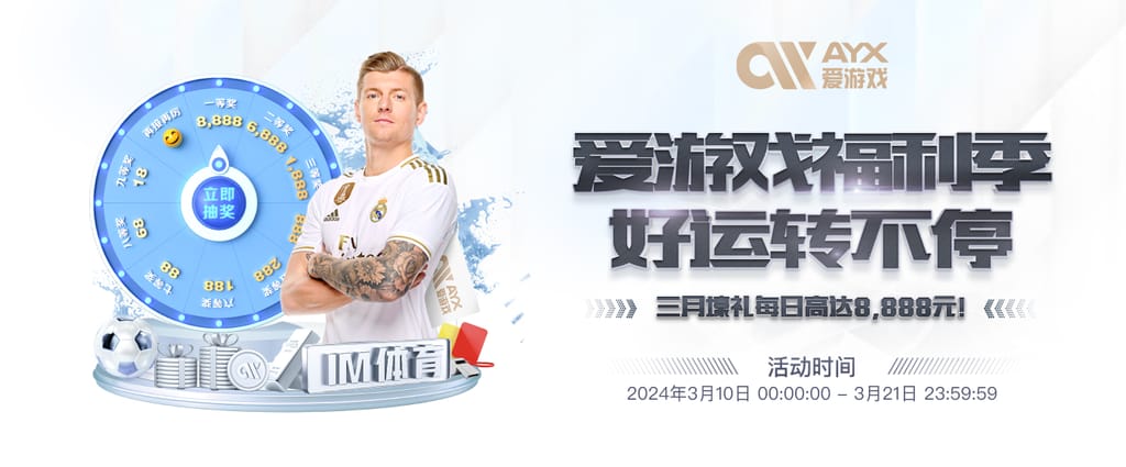 leyu·乐鱼网页登录入口苹果电脑版