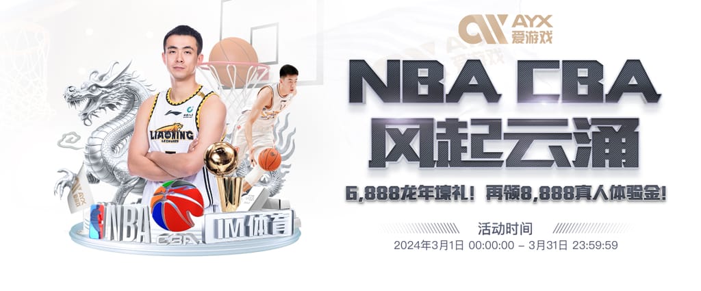 leyu·乐鱼网页登录入口单机版