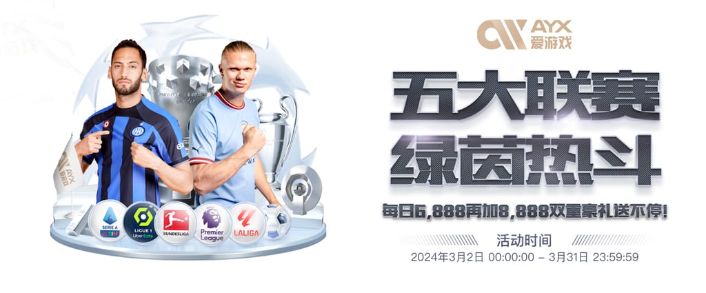 leyu·乐鱼网页登录入口移动版