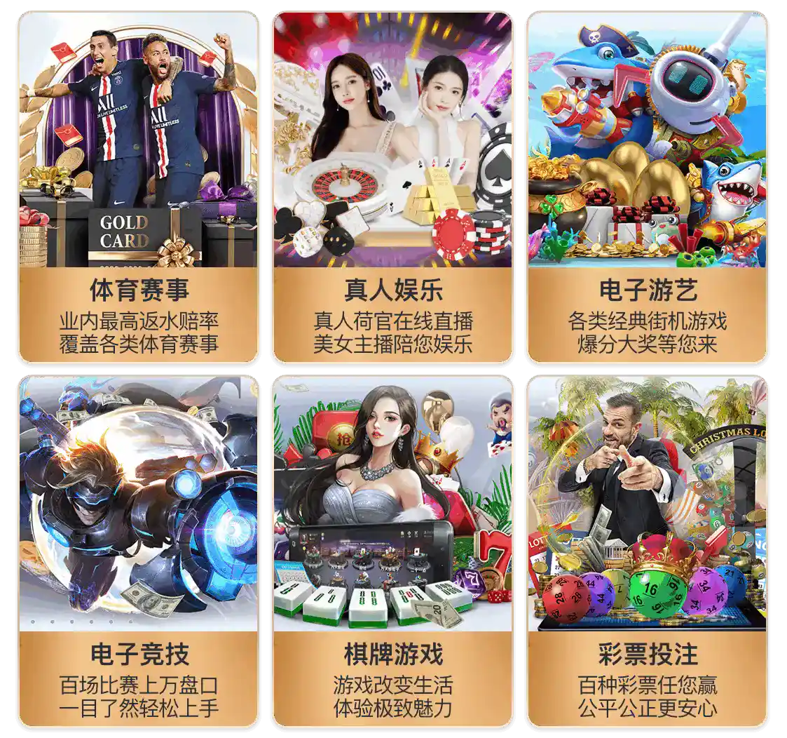 leyu·乐鱼网页登录入口官方安装版